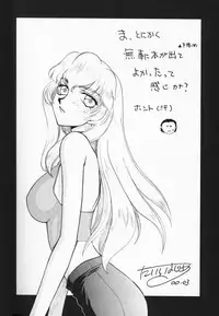 [Taira Hajime] Yuukyuu No Koku - Time of the Eternity