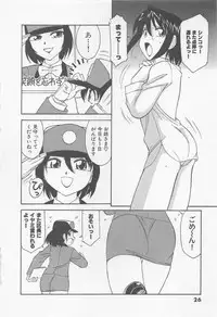 [Charlie Nishinaka] Shuppatsu Shinko