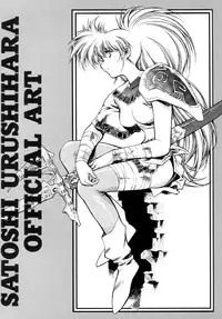 [Satoshi Urushihara] Cell Works