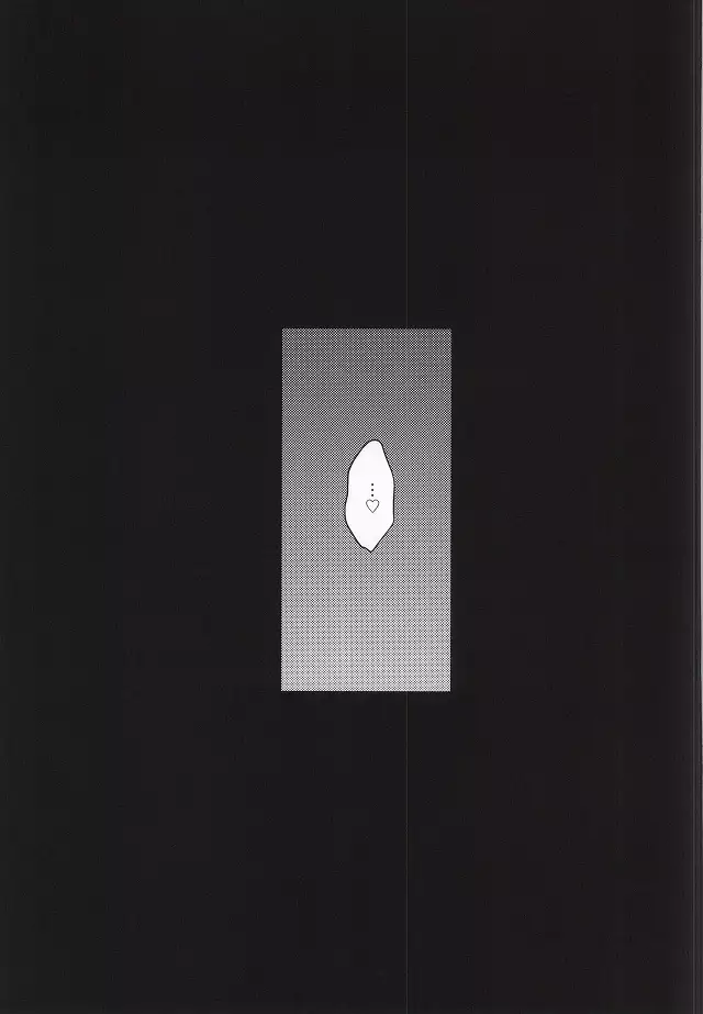 Tsukiyama-san, Shibatte agemasu.