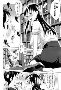 COMIC HOTMiLK 2015-01