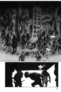 [Koike Kazuo, Kojima Goseki] Hanzou no Mon Vol.10