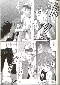 [Bakuhatsu BRS. (B.Tarou)] O (URABON6) (Various)