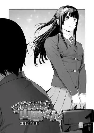 Hijitsuzaisei Shoujo - Nonexistent girl