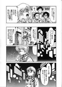 [Shinohara Tesshou] Life Style