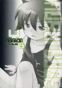 [Ad-Hoc] Mission Y3