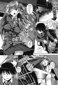 [Fukuyama Naoto] AheColle