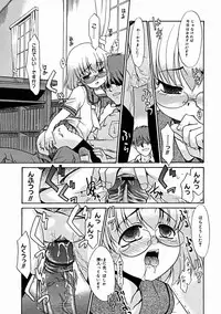 Comic Megastore 2004-11