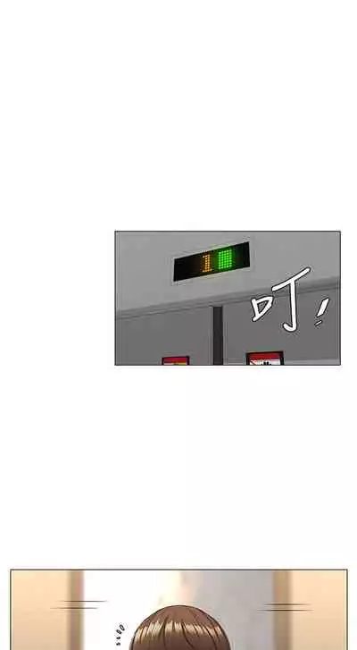 my neighbor celebrity chi 01-25 - manhwaroshi