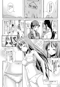 COMIC Unreal 2011-08 Vol. 32