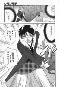 [Ooshima Towa] Berry Ecstasy