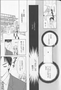 [Anthology][Shota] Happy Toy Vol. 1