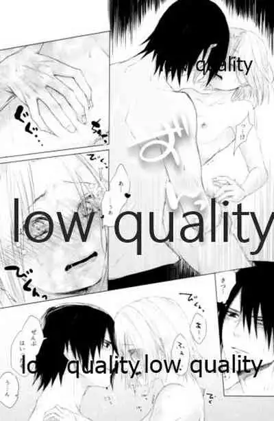 (Zennin Shuuketsu 12) [marsh. (Suzu)] Ao Akua (Naruto)