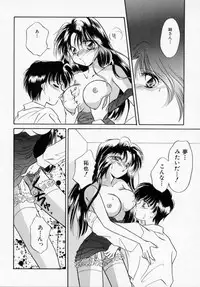 [Ishihara Kaori] ANGÉLIQUE