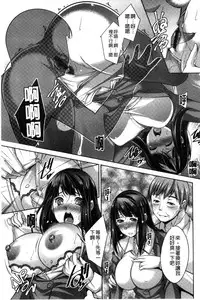 [zen9] Anekano [Chinese]