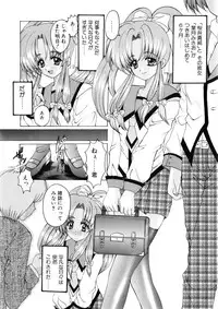 [Nishimata Aoi] WEST AGAIN