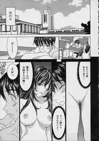 [Lahkairam] Aa Onee-sama - Oh! My Sister