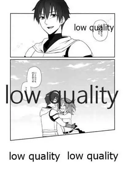 Hoshi o Daite Nemuru