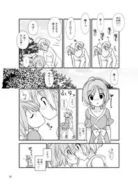 [Rokumonsen (Tamahagane)] Roshutsu Shoujo Itan 2.5 Hen [Digital]