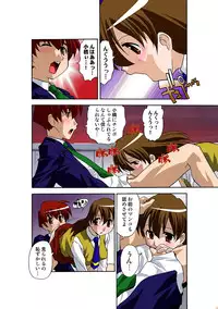 [Hindenburg] Oppai Pudding [Digital]