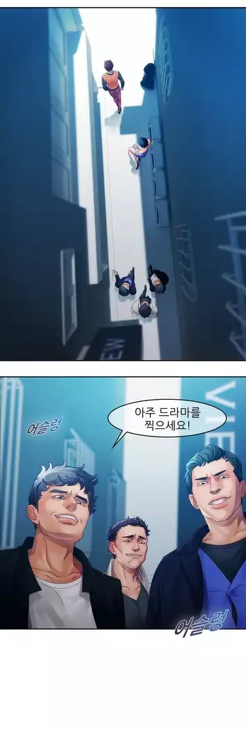 Lady Garden Ch. 0-16