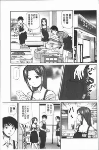 [Anzaki Moral] Oniiki ~Tettei Kichiku Ryoujoku R~ [Chinese]