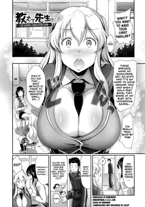 Love Worries Consulation Room