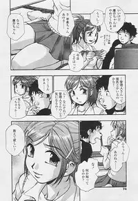 Comic TENMA 2005-07