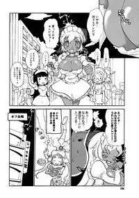 Comic Megastore 2004-11