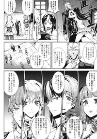 [Erect Sawaru] Shinkyoku no Grimoire III -PANDRA saga 2nd story-