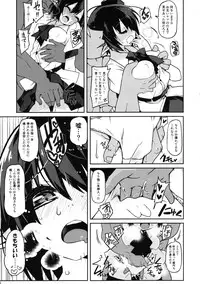 (C91) [Cola Bolt (Kotomuke Fuurin)] HOPE★TEXT (Touhou Project)