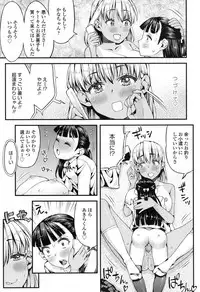 COMIC Koh 2017-12 [Digital]