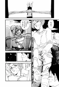 [Toh-yama Mori (Moriyama Toh)] Ohimesama to Iroiro