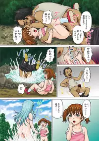 [Kawady MAX] Mawa sare Musume