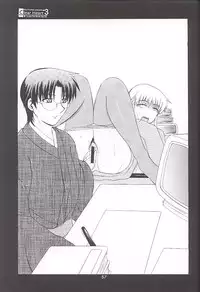 [Neo Frontier] Clear Heart 3 (Fruits Basket)