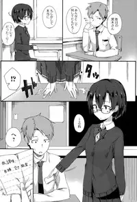 Comic Toutetsu 2015-02 Vol. 3