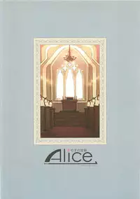 (C80) [Alice no Takarabako (Mizuryu Kei)] MC High Yojigenme [English]