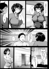 [AKYS Honpo] 30 Sugi made Doutei datta Doukyuusei no Fudeoroshi o Shitara Kairaku Ochi Saserareta Hitozuma