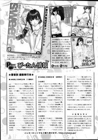 Action Pizazz 2014-12