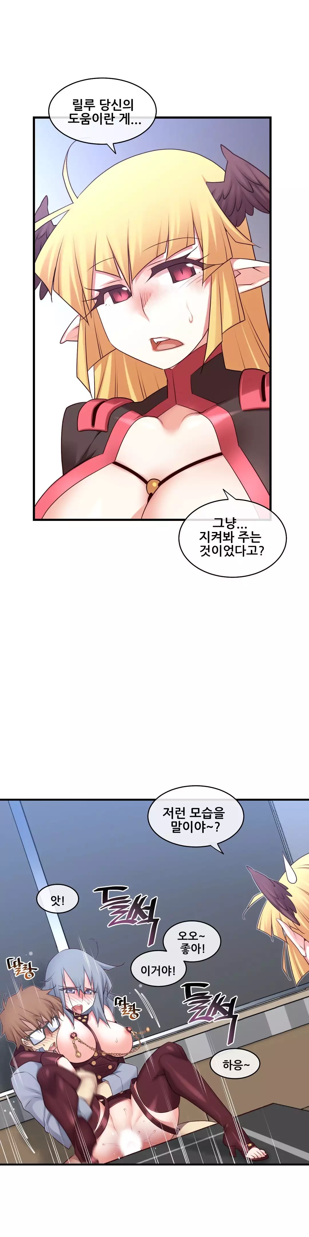 Master in My Dreams Ch.90-111