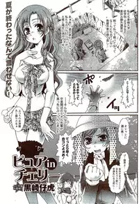 Monthly Vitaman 2009-11