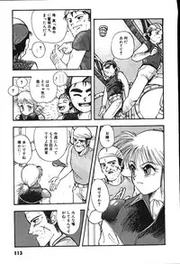 [Putomain] Koisuru CD Player