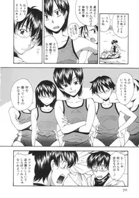 [Ryoumoto Hatsumi] Momo-Pan