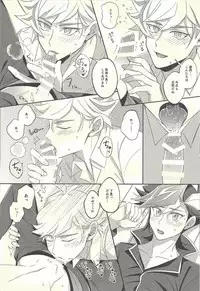 Kyou no Yoru wa Ryoken ga Yotte Imasu!