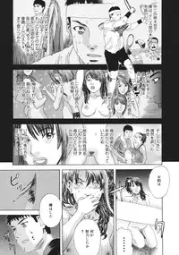 [Tenjiku Rounin] Moujhu - Bête Obscène