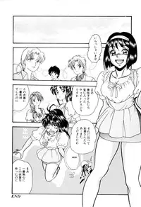 [Yoshino Shiho] Nyoin no Shukusai