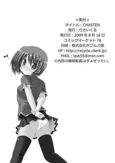 CHASTEN