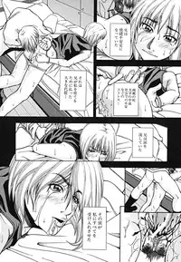 [Nagatsuki Futsuka] LADY GO!!