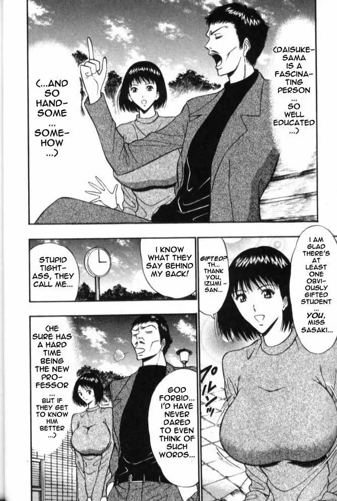 Pururun Seminar Ch51 - Old Friends