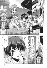 COMIC Megastore H 2002-07